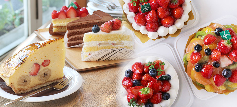 セカンドハウス ケーキワークス 公式 京都 国産小麦の手作りケーキ工房 Second House ケーキ パスタ 配達 誕生日 記念日