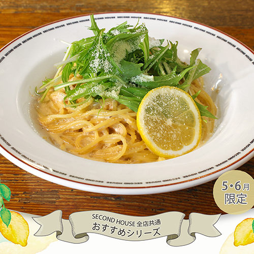 期間限定スパゲティ